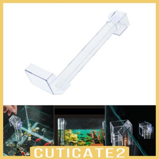 [Cuticate2] หลอดให้อาหารปลา แบบใส เปิดกว้าง ทนทาน สําหรับให้อาหารปู สัตว์อื่น หอย จิ้งจก พิพิธภัณฑ์สัตว์น้ํา