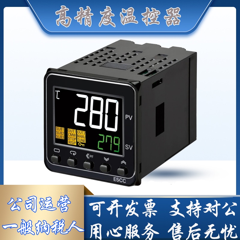 เทอร์โม E5CC-RX/QX/CX2ASM-800/880/802จอแสดงผลดิจิตอลตัวควบคุมอุณหภูมิอัจฉริยะตัวควบคุมอุณหภูมิ