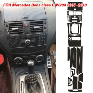 สติกเกอร์คาร์บอนไฟเบอร์ 3D DIY สําหรับติดตกแต่งภายในรถยนต์ Benz class C W204 2007-2010