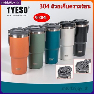 750 / 900ML แก้วน้ำสูญญากาศหุ้มฉนวน TYESO ขวดน้ำแก้วสแตนเลสพร้อมหลอดดูด