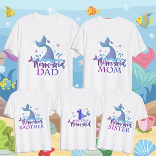 เสื้อยืด พิมพ์ลายการ์ตูนนางเงือก Daddy Mommy Sister Brother Mermaid สําหรับครอบครัว ปาร์ตี้วันเกิด