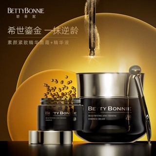 Oriental Premium#bettybonnie碧蒂妮黑金奢养紧致精华面霜精华液淡化细纹护肤【7/8】