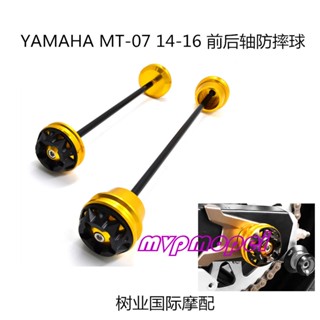 ลดราคา!ลูกบอลยางกันชนหน้า หลัง กันกระแทก สําหรับ YAMAHA MT07