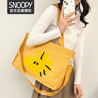 [Snoopy] กระเป๋าช้อปปิ้ง ผ้าแคนวาส ลายสนูปี้