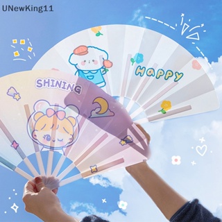 Unewking พัดพลาสติก แบบพับได้ ขนาดเล็ก ลายการ์ตูนน่ารัก แฟชั่นฤดูร้อน สําหรับนักเรียนหญิง