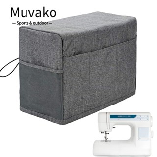 MUVAKO จักรเย็บผ้า|ผ้าคลุม PVC ขนาดพกพา แบบสากล