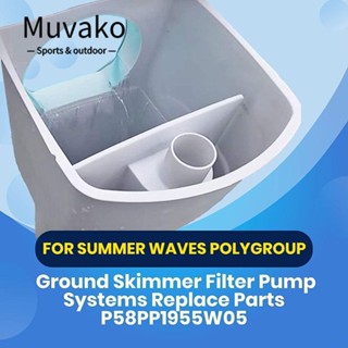 Muvako อะแดปเตอร์ท่อกรองสูญญากาศ ทนทาน สําหรับ Polygroup P58P1955W05