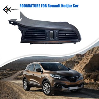 ช่องแอร์ออก แดชบอร์ด แม่พิมพ์กลาง 687509788R สําหรับ Renault Kadjar Ser 250629 687500613R