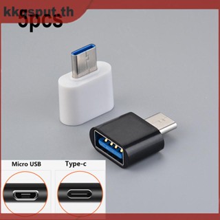 อะแดปเตอร์แปลง USB Type C OTG Micro USB เป็น USB 2.0 สําหรับโทรศัพท์ Android แท็บเล็ต 5 ชิ้น THK2