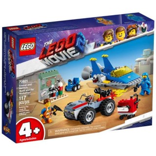 ของเล่นตัวต่อเลโก้ภาพยนตร์ The Lego 270821 Emmets และ Benny Build และ Fix