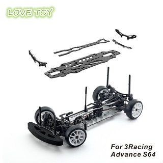 Nkodok อะไหล่อัพเกรดรถบังคับวิทยุ สีเงิน สําหรับ 3racing Advance S64 Rc 1:10 Touring