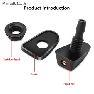 Myriadu หัวฉีดที่ปัดน้ําฝนกระจกหน้ารถยนต์ DIY 2 ชิ้น