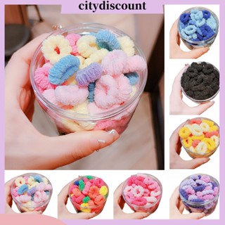 &lt;citydiscount&gt;  100 ชิ้น ยางรัดผม บรรจุกล่อง ยืดหยุ่นสูง คละขนาดเล็ก นํากลับมาใช้ใหม่ได้ เครื่องประดับผม นุ่ม สีแคนดี้ ผู้หญิง เด็กผู้หญิง มัดผมหางม้า ที่ใส่อุปกรณ์ บ้าน