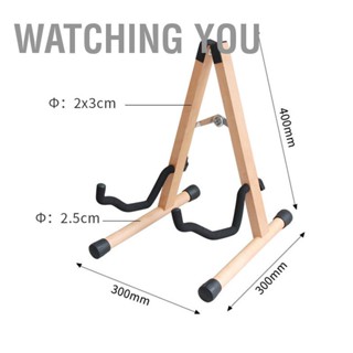 Watching You ขาตั้งกีตาร์ไม้พื้นพับได้แนวตั้งในครัวเรือน Bass Storage Display Holder Rack