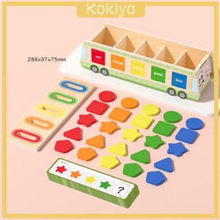 [Kokiya] ของเล่นไม้ Montessori สําหรับเด็กผู้ชาย และเด็กผู้หญิง