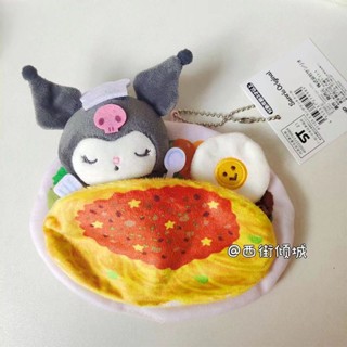 ชุดจี้ตุ๊กตา Sanrio Boneka Award Wonderful สําหรับตกแต่งกระเป๋าเด็กผู้หญิง Kuromi Melody Cinnamoroll Pure KT Game