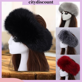 &lt;citydiscount&gt; หมวกขนปุยเทียม แบบหนา ยืดหยุ่น กันลม สีพื้น แฟชั่นฤดูใบไม้ร่วง ฤดูหนาว สําหรับผู้หญิง