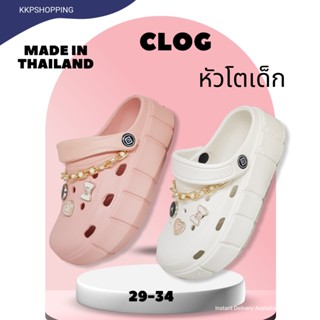 รองเท้าหัวโตเด็กผู้หญิง โซ่ทอง CLOG Jibbitz เด็กผู้หญิง พื้นหนา ส้นตึก แนว Crocs BDK842-8 size 29-34