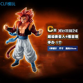 ส่งฟรี พร้อมส่ง ฟิกเกอร์ดราก้อนบอล C Reward Super Four Gogeta D Reward One Star