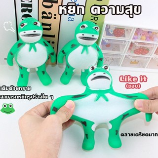 🐸🐸ของเล่นคลายเครียด บีบของเล่น ของเล่นสนุก ของเล่นกบ ต่อต้านความเครียด เติมด้วยทราย กาวนุ่ม TPR 1 ชิ้น