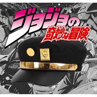 หมวกคอสเพลย์อะนิเมะ JoJo Bizarre Adventure Kujo Jotaro โลหะ สําหรับผู้ใหญ่ ทุกเพศ