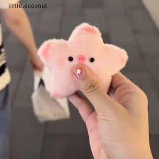 [little.coconut] พวงกุญแจ จี้ตุ๊กตาหมูน่ารัก ขนปุยนุ่มนิ่ม ของขวัญน่ารัก สําหรับเด็ก แฟนสาว บูติก