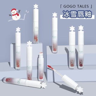 Gogo Tales ลิปสติก ลิปกลอส เพิ่มความชุ่มชื้น ไม่เลอะ กันน้ํา