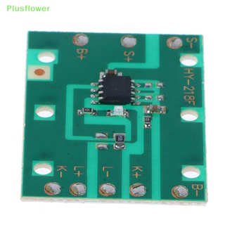 (Plusflower) ใหม่ บอร์ดวงจรไฟหน้าทั่วไป ซูม 3.7V โฟกัสได้ แข็งแรง และอ่อนแอ