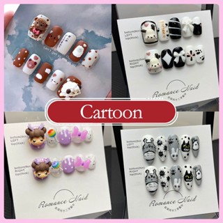 【HANDMADE】เล็บปลอม ลายการ์ตูนน่ารัก series 2#