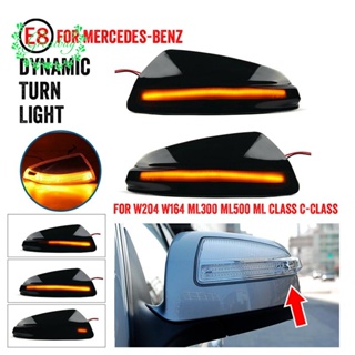 ไฟเลี้ยวไดนามิก LED ติดกระจกมองข้าง สําหรับ Mercedes Benz C Class W204 07-14 Viano Vito W639 ML W164