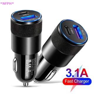 Nfph&gt; อะแดปเตอร์ชาร์จ USB 18W PD 20W 3.1A 38W ชาร์จเร็ว สําหรับรถยนต์