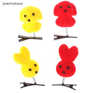 [jewelrybase] กิ๊บติดผม รูปไก่น่ารัก สีเหลือง สไตล์บูติก สําหรับเด็กผู้หญิง