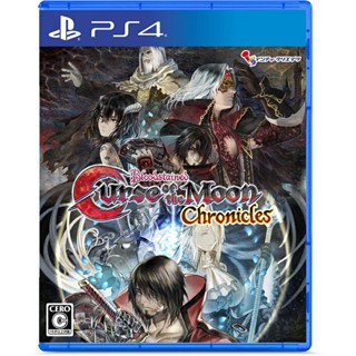 Bloodstained: Curse of the Moon Chronicles PS4 จากญี่ปุ่น หลายภาษา ใหม่