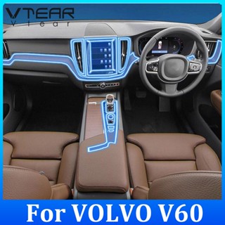 Vtear ฟิล์ม TPU นิ่ม แบบใส ป้องกันพวงมาลัยรถยนต์ สําหรับ Volvo V60 2020-2024