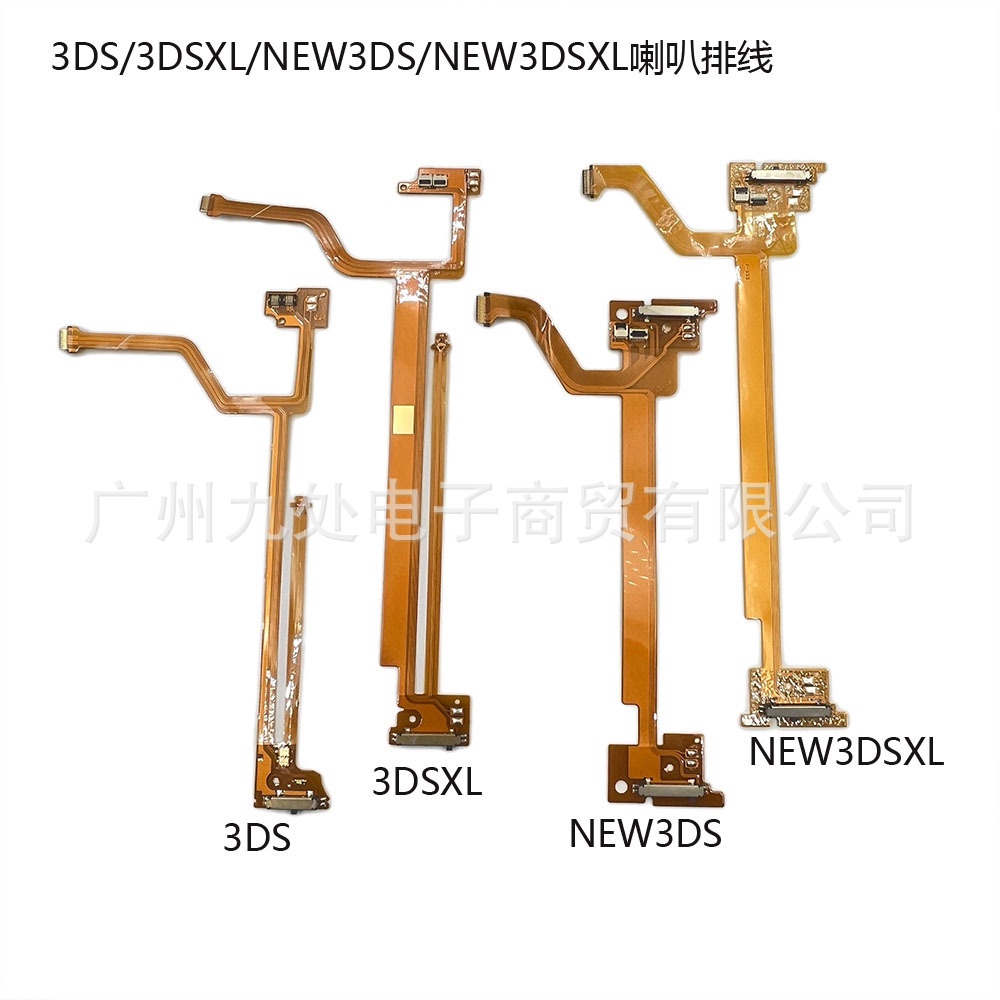 NEW 3ds ใหม ่ 3DSXL NEW3DS 3DS XL LL อะไหล ่ ซ ่ อม 2D 3D การแปลงควบคุมสายลําโพง
