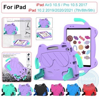 เคส EVA กันกระแทก พร้อมขาตั้ง PC สําหรับ iPad Air3 10.5 Pro 10.5 iPad 10.2 2019 2020 2021 7th 8th 9th Gen Kids