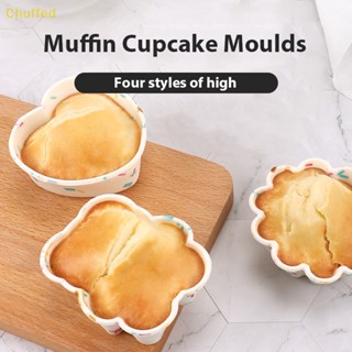 Chuffed&gt; แม่พิมพ์ซิลิโคนน่ารัก สําหรับทําคัพเค้ก มัฟฟิน เบเกอรี่ DIY