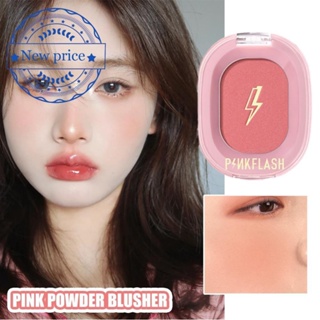 Pinkflash บลัชออน คอนทัวร์ ไฮไลท์ เนื้อแมตต์ ธรรมชาติ กันน้ํา H6R1