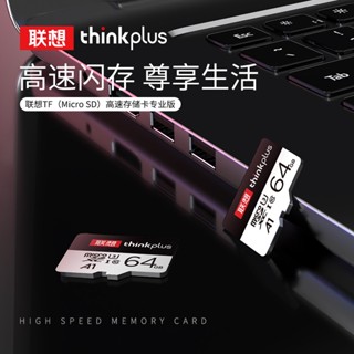 Lenovo การ์ดหน่วยความจํา 64g การ์ด tf การ์ด micro Sd การ์ดหน่วยความจําโทรศัพท์มือถือ กล้องบันทึกการขับขี่ เฝ้าระวัง