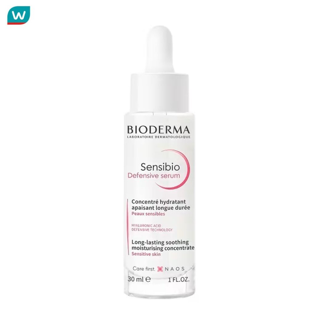 Bioderma ไบโอเดอร์มา เซ็นซิบิโอ ดีเฟนซีฟ ซีรั่ม 30 มล. ซีรั่มเข้มข้นช่วยให้ผิวชุ่มชื้น