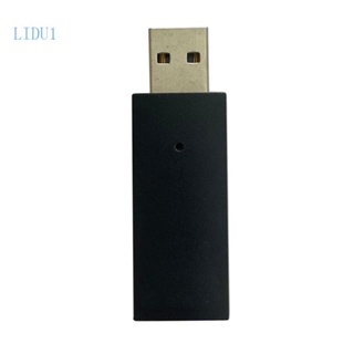 Lidu1 อะแดปเตอร์ดองเกิลรับสัญญาณหูฟังไร้สาย USB สําหรับหูฟัง GPRO X