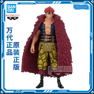 ใหม่ พร้อมส่ง Bandai ฟิกเกอร์แว่นตา One Piece DXF Captain Kid Great Route Wano Country 15 ZEFD