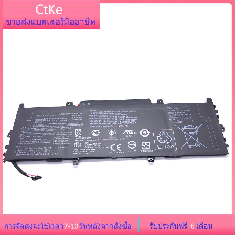 Ctke C41N1715 แล็ปท็อป แบตเตอรี่ For ASUS UX331FN UX331UA-1B UX331UN UX331UN-1E U3100UN 0B200-02760000