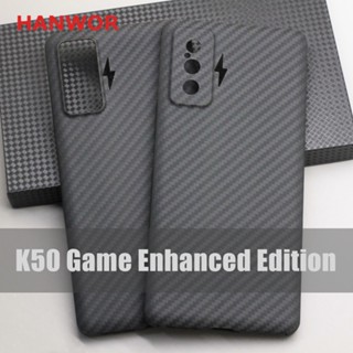 Hanwor เคสคาร์บอนไฟเบอร์ บางพิเศษ สําหรับ Xiaomi Redmi K50 Game Enhanced Edition 1500D Aramid Fiber Cover