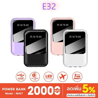 ⭐powerbank 20000mAh รุ่น พาวเวอร์แบงค์ มีสายในตัว พกพา LCD With Flash Light เพาเวอร์แบงค์