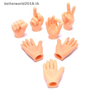 [betterworld2018] ถุงมือแปรงนวดนิ้วมือ สําหรับสัตว์เลี้ยง [TH]