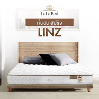 SB Design Square ที่นอน Lalabed รุ่น Linz ขนาด 3.5 ฟุต (106 x 198 x 21.59ซม.)