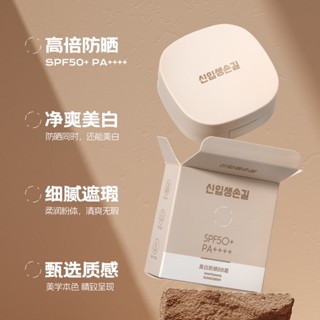 ของแท้ SPF50+++ บีบีครีม คอนซีลเลอร์ รองพื้น เนื้อเหลว ให้ความชุ่มชื้น ปรับผิวกระจ่างใส