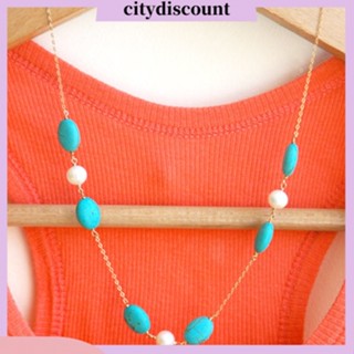 &lt;citydiscount&gt; สร้อยคอโชคเกอร์ ประดับลูกปัดเทอร์ควอยซ์ ไข่มุก สไตล์โบฮีเมียนวินเทจ สําหรับผู้หญิง