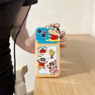 เคสโทรศัพท์มือถือนิ่ม ลายการ์ตูนชินจัง 3D สําหรับ iPhone 11 12 12Pro 12promax 14Pro 13 13Pro 13promax 14 14promax iPhone14